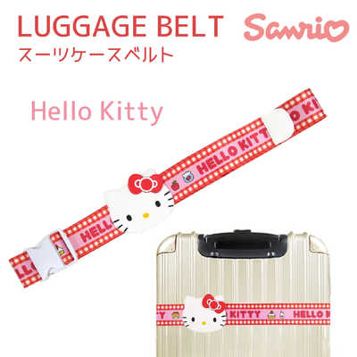 サンリオ ワンタッチ スーツケースベルト Hello Kitty キティ AD355 の