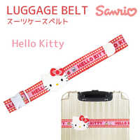 サンリオ ワンタッチ スーツケースベルト Hello Kitty キティ AD355 の