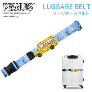 ピーナッツ スヌーピー ワンタッチ スーツケースベルト Snoopy ブルー AD358 ピーナッツ スヌーピー ワンタッチ スーツケースベルト Snoopy ブルー AD358