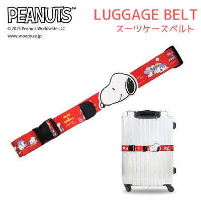 ピーナッツ スヌーピー ワンタッチ スーツケースベルト Snoopy レッド