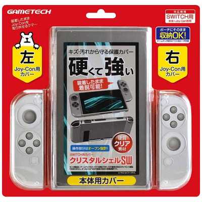 ゲームテック SWITCH用カバー クリスタルシェルSW の通販 - カテゴリ