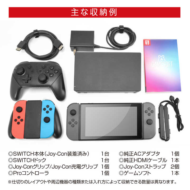 ゲームテック ゲームテック Switch用大容量バッグ オールインワンバッグSW NSWｵｰﾙｲﾝﾜﾝﾊﾞｯｸﾞ NSWｵｰﾙｲﾝﾜﾝﾊﾞｯｸﾞ