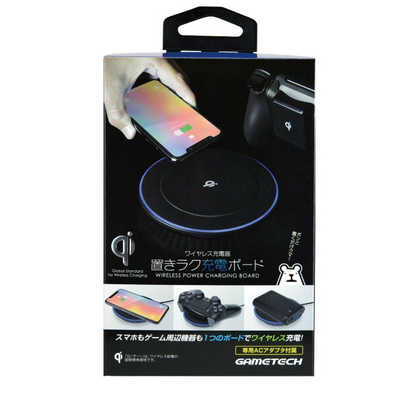 ゲームテック Qi規格対応ワイヤレス充電ボード 置きラク充電ボード