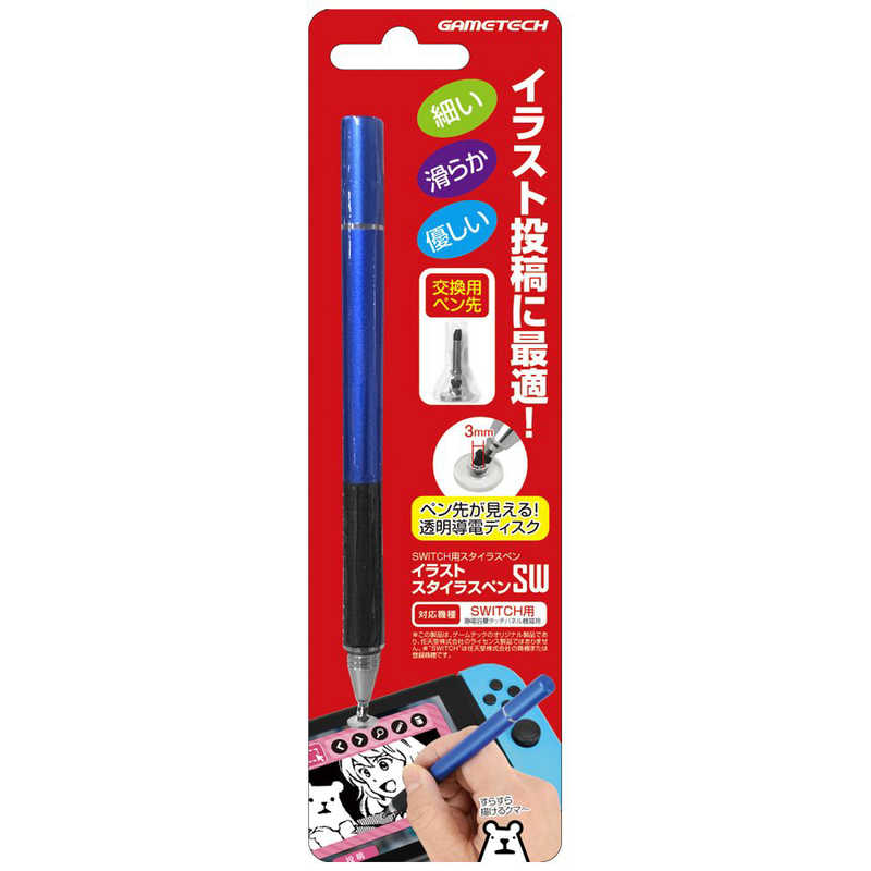 ゲームテック Switch用収納スタイラスペン イラストスタイラスペンsw Swf29