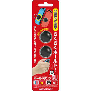 ゲームテック ホールドリングSW ゲームテック ホールドリングSW
