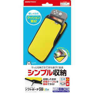 ゲームテック ソフトポーチSW Lite イエロー SWLソフトポーチYE ゲームテック ソフトポーチSW Lite イエロー SWLソフトポーチYE
