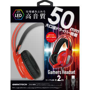 ゲームテック ゲーマーズヘッドセット レッド YF2173 レッド ゲームテック ゲーマーズヘッドセット レッド YF2173 レッド