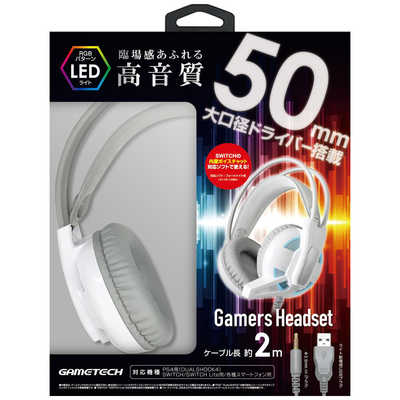 ゲームテック ゲーマーズヘッドセット Yf2174 ホワイト の通販 カテゴリ ゲーム ゲームテック 家電通販のコジマネット 全品代引き手数料無料