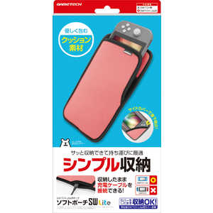ゲームテック ソフトポーチ SW Lite ピンク SWF2218 ゲームテック ソフトポーチ SW Lite ピンク SWF2218