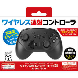 ゲームテック ワイヤレスバトルパッドターボprosw ブラック Swf2233 ブラック の通販 カテゴリ ゲーム ゲームテック 家電通販のコジマネット 全品代引き手数料無料