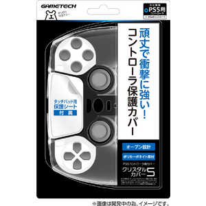 ゲームテック クリスタルカバー5 クリア P5F2267 クリア