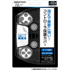 ゲームテック クリスタルカバー5 クリアブラック P5F2268 クリアブラック ゲームテック クリスタルカバー5 クリアブラック P5F2268 クリアブラック