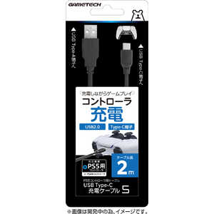 ゲームテック USB Type-C充電ケーブル5 2m P5F2271 ゲームテック USB Type-C充電ケーブル5 2m P5F2271
