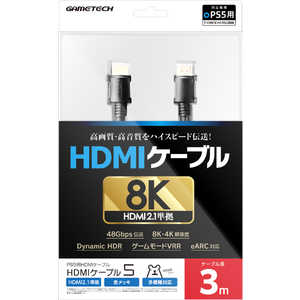 ゲームテック HDMIケーブル5 3m  