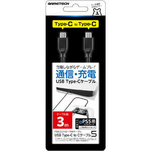 ゲームテック USB Type-C to C ケーブル5 3m 