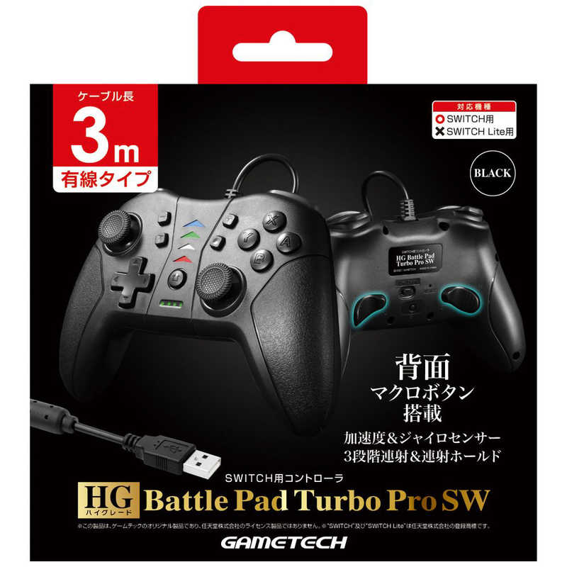 ゲームテック Hgバトルパッドターボprosw ブラック の通販 カテゴリ ゲーム ゲームテック 家電通販のコジマネット 全品代引き手数料無料 ゲームテック Hgバトルパッドターボprosw ブラック の通販 カテゴリ ゲーム ゲームテック 家電通販のコジマネット 全品代引き手数料無料