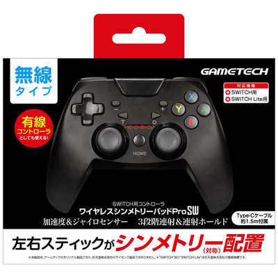 ゲームテック ワイヤレスシンメトリーパッドProSW ブラック ﾜｲﾔﾚｽ 
