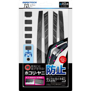 ゲームテック ほこりとるとる入れま栓!5 ゲームテック ほこりとるとる入れま栓!5