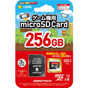 ゲームテック microSDカードSW 256GB microSDｶｰﾄﾞ256GB