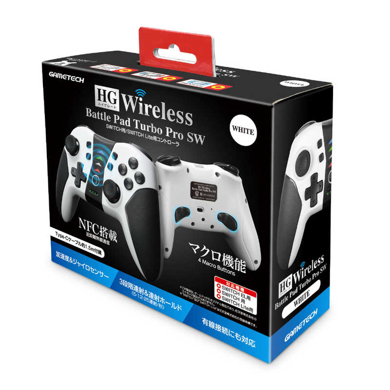 ゲームテック Hgワイヤレスバトルパッドターボprosw ホワイト の通販 カテゴリ ゲーム ゲームテック 家電通販のコジマネット 全品代引き手数料無料 ゲームテック Hgワイヤレスバトルパッドターボprosw ホワイト の通販 カテゴリ ゲーム ゲームテック 家電通販のコジマネット 全品代引き手数料無料