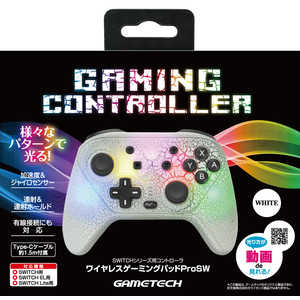 ゲームテック ワイヤレスゲーミングパッドProSW ホワイト ゲームテック ワイヤレスゲーミングパッドProSW ホワイト
