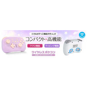 ゲームテック ワイヤレスポケコンProSW ブラック ゲームテック ワイヤレスポケコンProSW ブラック