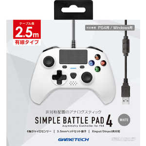 ゲームテック PS4用シンプルバトルパッド4 ホワイト 