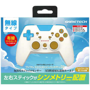 ゲームテック NSW用ワイヤレスシンメトリーパッドPRoSW オフホワイト×スカイブルー ゲームテック NSW用ワイヤレスシンメトリーパッドPRoSW オフホワイト×スカイブルー