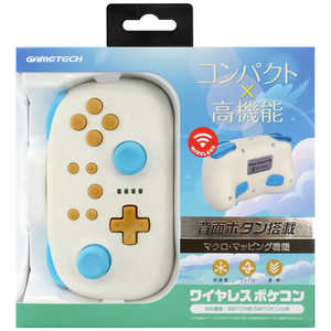 ゲームテック NSW用ワイヤレスポケコンProSW オフホワイト×スカイブルー ゲームテック NSW用ワイヤレスポケコンProSW オフホワイト×スカイブルー