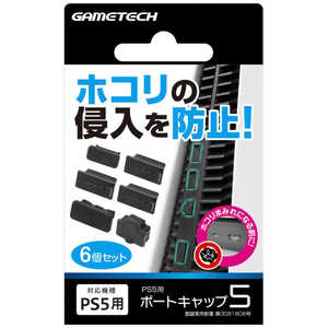 ゲームテック ポートキャップ5 P5F2530 ゲームテック ポートキャップ5 P5F2530