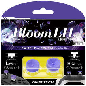 ゲームテック ETC用エイミングスティックBloomLH YF2577 ゲームテック ETC用エイミングスティックBloomLH YF2577