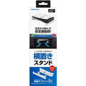 ゲームテック New横置きスタンド5 P5F2602 ゲームテック New横置きスタンド5 P5F2602