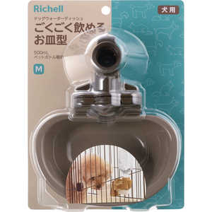 リッチェル ドッグウォーター ディッシュ M ダークブラウン リッチェル ドッグウォーター ディッシュ M ダークブラウン