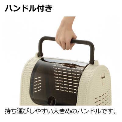 リッチェル ラタンキャリー 茶 41×26×33cm ペット用キャリーバッグ の
