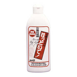 協栄販売 お願いだからほっといて お風呂用 250ml 協栄販売 お願いだからほっといて お風呂用 250ml