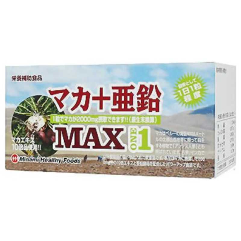 ミナミヘルシーフーズ ミナミヘルシーフーズ マカ+亜鉛 MAX1（1粒×30袋）  