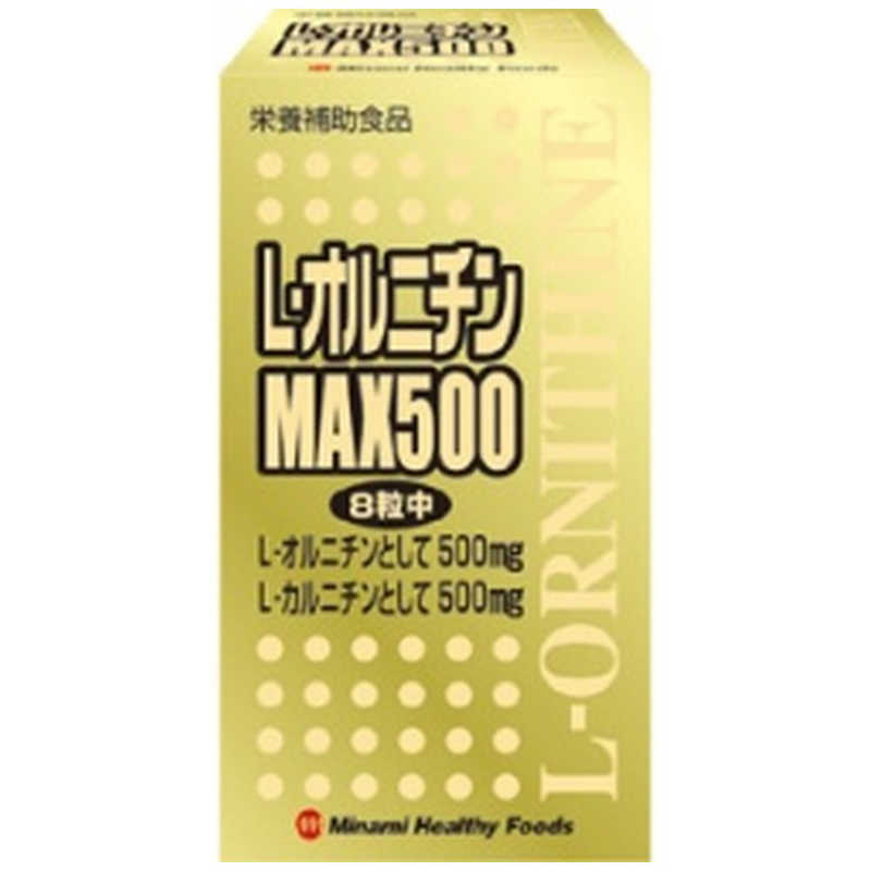 ミナミヘルシーフーズ ミナミヘルシーフーズ LオルニチンMAX500 240T  