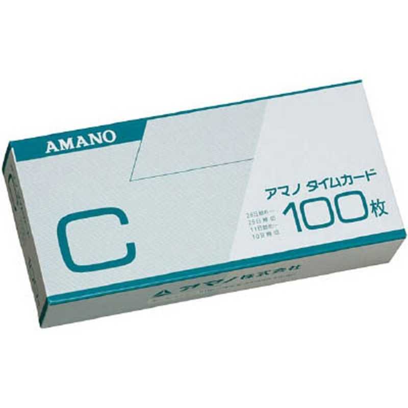 アマノ アマノ タイムレコーダー用 タイムカードC(100枚入) タイムカｰドC タイムカｰドC