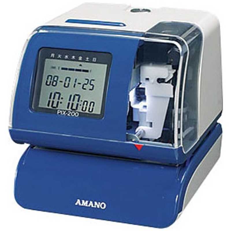 アマノ アマノ 電子タイムスタンプ PIX200 PIX200