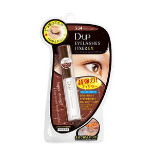 ディーアップ 単品ポイントメイク DUPアイラッシュFEX554BR ディーアップ 単品ポイントメイク DUPアイラッシュFEX554BR