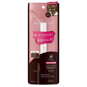 ディーアップ 単品ポイントメイク 