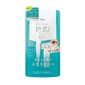 ディーアップ 単品ポイントメイク 