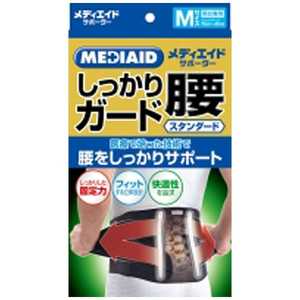 日本シグマックス 【メディエイドサポーター】しっかりガード 腰スタンダードブラック Mサイズ 日本シグマックス 【メディエイドサポーター】しっかりガード 腰スタンダードブラック Mサイズ
