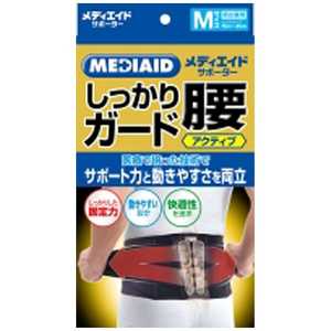 日本シグマックス 【メディエイドサポーター】しっかりガード 腰アクティブブラック 日本シグマックス 【メディエイドサポーター】しっかりガード 腰アクティブブラック