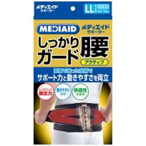 日本シグマックス 【メディエイドサポーター】しっかりガード 腰アクティブブラック 日本シグマックス 【メディエイドサポーター】しっかりガード 腰アクティブブラック
