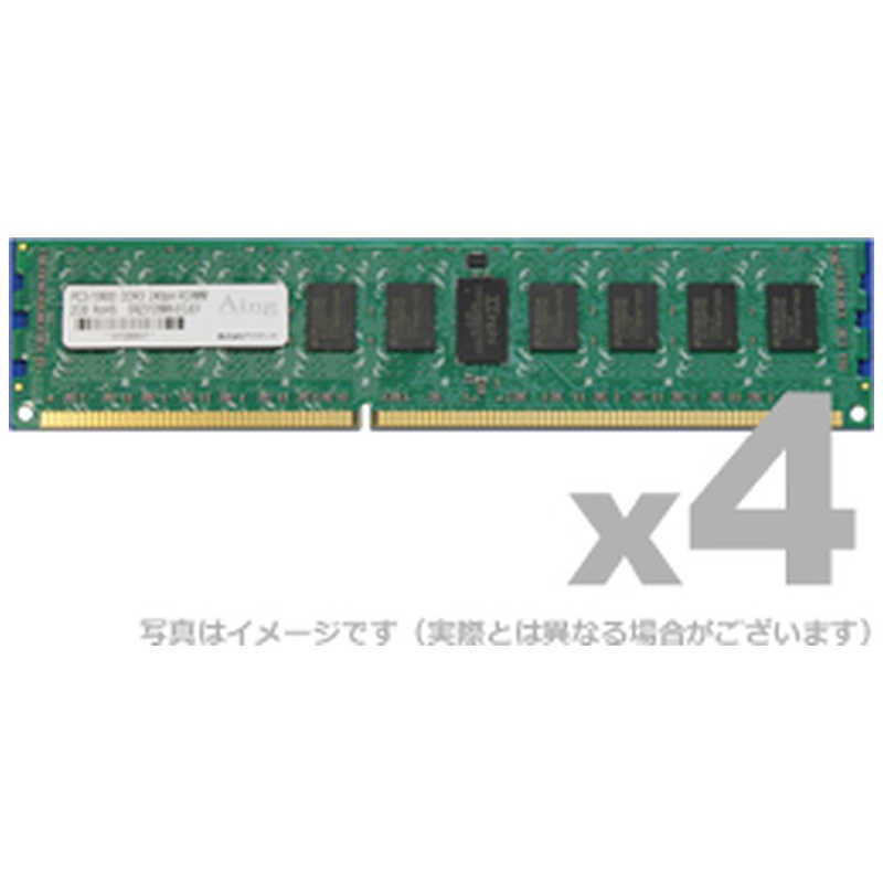 アドテック 10％OFF 激安超特価 増設メモリ サーバ ワークステーション用 PC3-10600 DDR3-1333 ADS10600D-R4GD4 4GB 4枚 240pin DDR3 DIMM