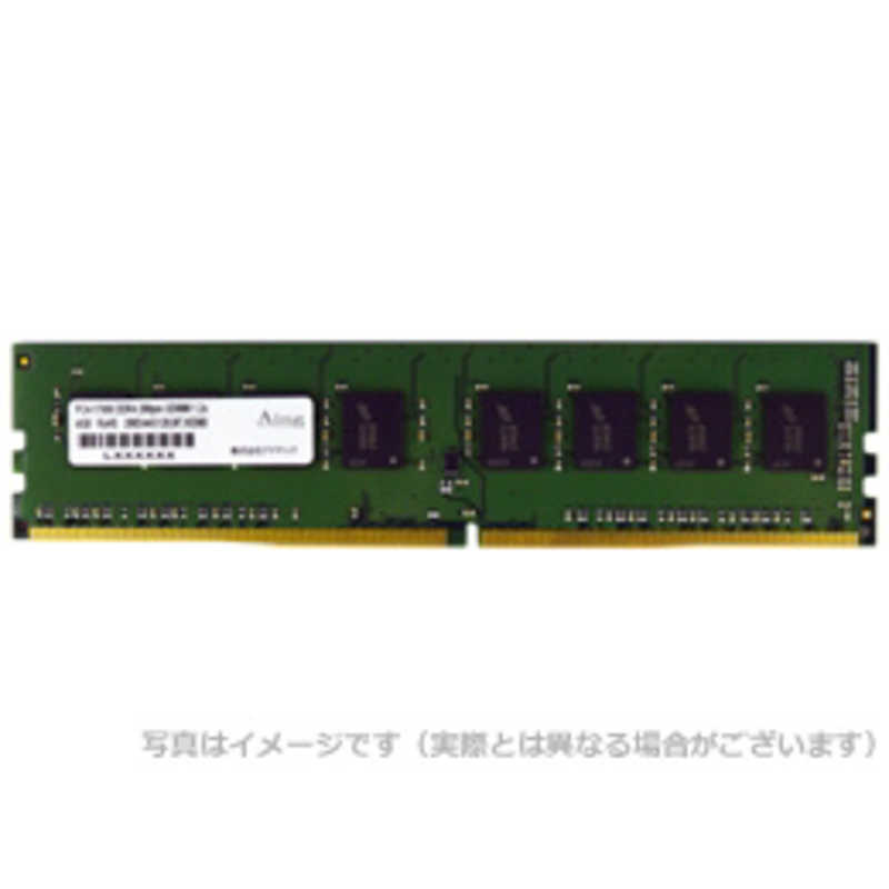 アドテック アドテック 増設用メモリ DOS/V用 DDR4-2666 UDIMM 8GB 省電力 ADS2666D-H8G ADS2666D-H8G