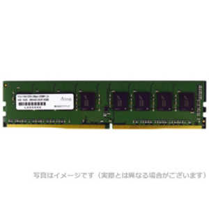 アドテック 増設用メモリ DOS/V用 DDR4-2666 UDIMM 8GB 省電力 ADS2666D-H8G