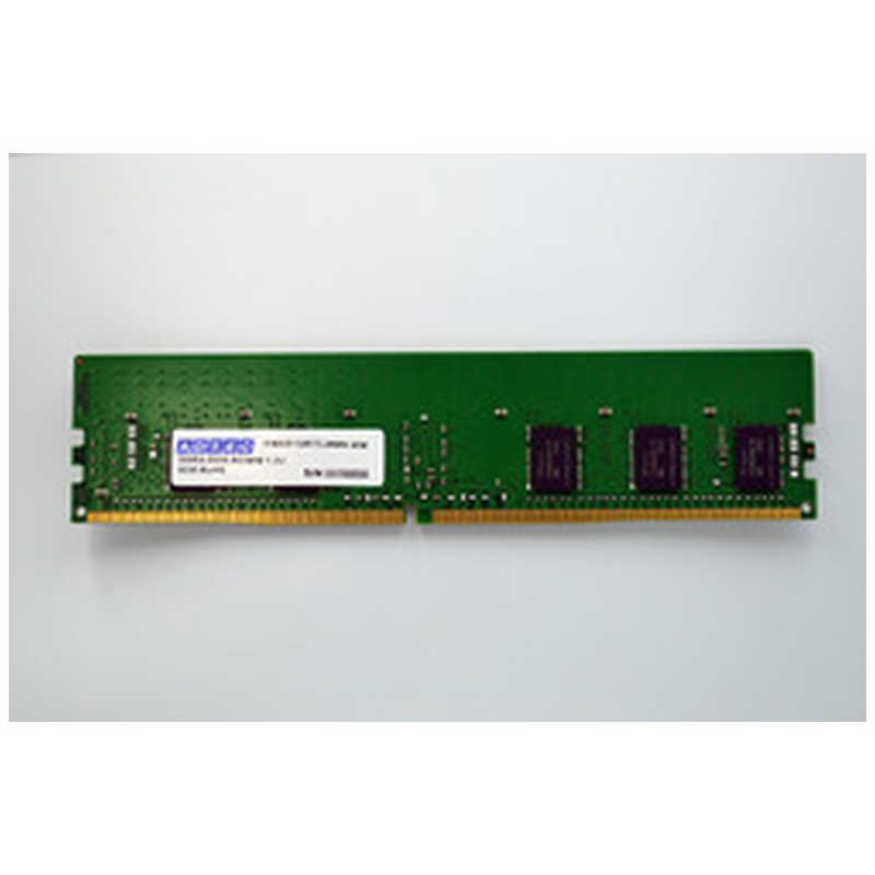 アドテック アドテック 増設用メモリ [DIMM DDR4 /8GB /1枚] ADS2933D-R8GSB ADS2933D-R8GSB