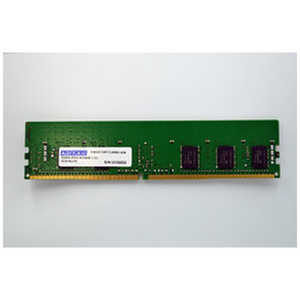 ɥƥå ѥ [DIMM DDR4 /8GB /4] ADS2933D-R8GSB4